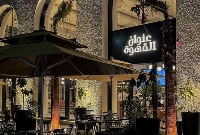 51934181 - صورة العقار 2