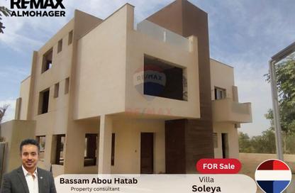 فيلا - 5 غرف نوم - 6 حمامات للبيع في سيتي فيو - طريق مصر اسكندرية الصحراوي - مدينة 6 أكتوبر - الجيزة