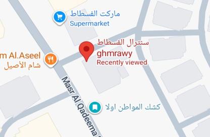 قطعة أرض - استوديو للبيع في الفسطاط ( القاهرة القبطية ) - حي مصر القديمة - القاهرة