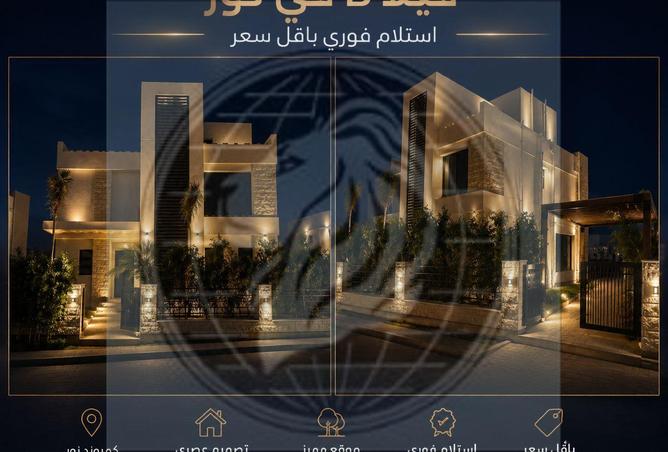 82607403 - صورة العقار 2