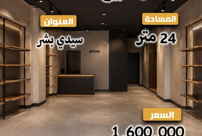 91296588 - الصورة الرئيسية للعقار