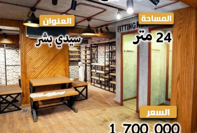 91296588 - الصورة الرئيسية للعقار