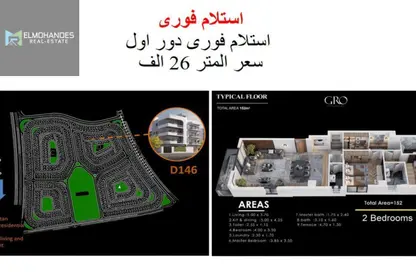 شقة - 3 غرف نوم - 2 حمامات للبيع في بيت الوطن - التجمع الخامس - مدينة القاهرة الجديدة - القاهرة