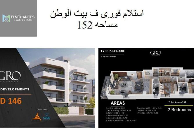 8705268 - صورة العقار 2