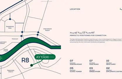 شقة - 2 غرف نوم - 2 حمامات للبيع في قماري - R8 - العاصمة الإدارية الجديدة - القاهرة شقة - 2 غرف نوم - 2 حمامات للبيع في قماري - R8 - العاصمة الإدارية الجديدة - القاهرة