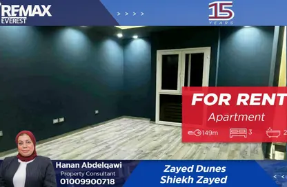 Apartment - 3 Bedrooms - 2 Bathrooms for rent in Zayed Dunes - 6th District - Sheikh Zayed City - Giza