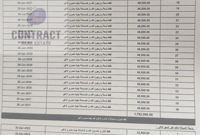 59227975 - صورة العقار 2