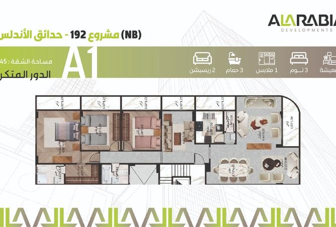 8510464 - Property Image 2