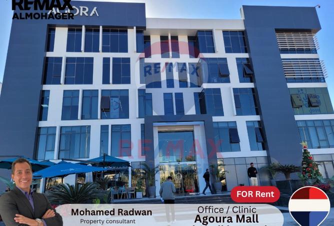 8483484 - الصورة الرئيسية للعقار