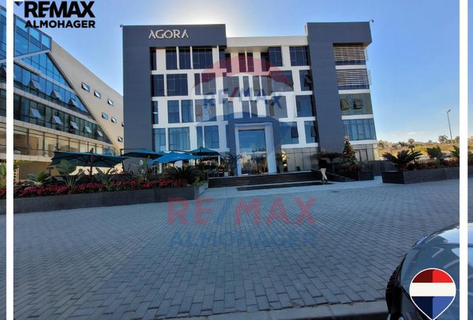 8483484 - صورة العقار 3