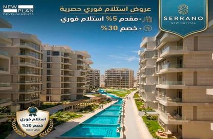 شقة - 2 غرف نوم - 2 حمامات للبيع في سيرانو - كمبوندات العاصمة الإدارية الجديدة - العاصمة الإدارية الجديدة - القاهرة شقة - 2 غرف نوم - 2 حمامات للبيع في سيرانو - كمبوندات العاصمة الإدارية الجديدة - العاصمة الإدارية الجديدة - القاهرة