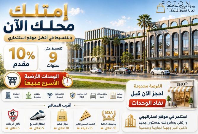 104604266 - الصورة الرئيسية للعقار