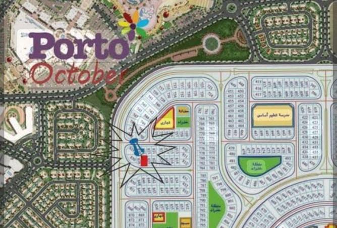 62652765 - صورة العقار 2