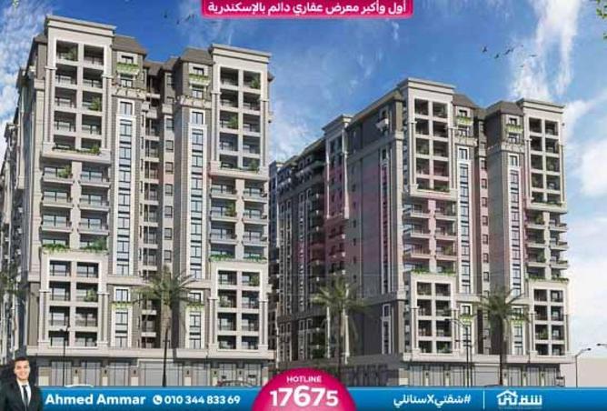 8553596 - الصورة الرئيسية للعقار