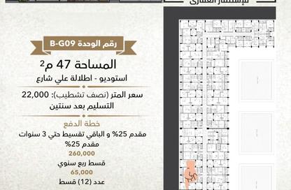 شقة - 1 حمام للبيع في حي الحجاز - الغردقة - محافظة البحر الاحمر