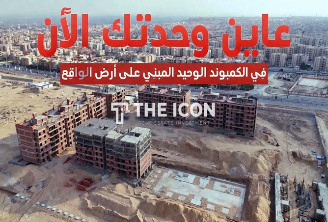 66171665 - الصورة الرئيسية للعقار