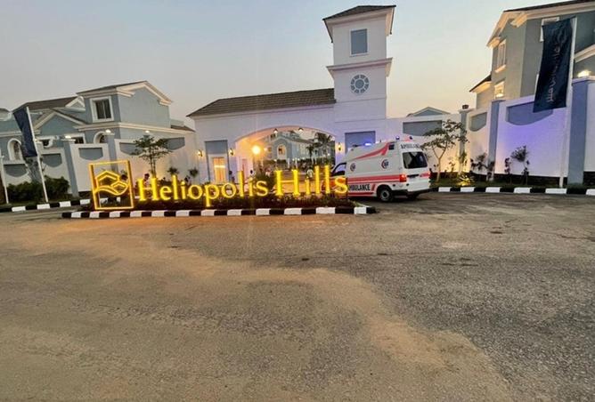 8526910 - صورة العقار 3