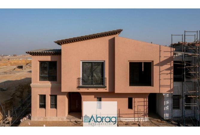 8697103 - صورة العقار 3