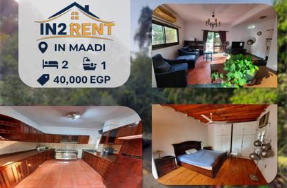 Apartment - 2 Bedrooms - 1 Bathroom for rent in Port Said St. - Maadi - Hay El Maadi - Cairo