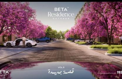 شقة - 3 - 2 للبيع في بيتا ريذيدانس - حدائق اكتوبر - مدينة 6 أكتوبر - الجيزة
