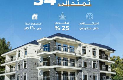 شقة - 3 - 3 للبيع في بيت الوطن - التجمع الخامس - مدينة القاهرة الجديدة - القاهرة شقة - 3 - 3 للبيع في بيت الوطن - التجمع الخامس - مدينة القاهرة الجديدة - القاهرة