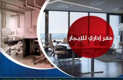 مساحات مكتبية - 4 غرف نوم - 1 حمام للايجار في ميدان تريومف - النزهة - القاهرة