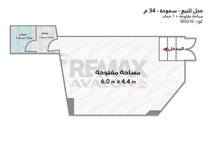 94640897 - صورة العقار 2