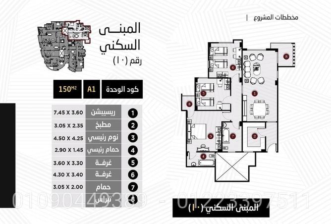 80267554 - الصورة الرئيسية للعقار
