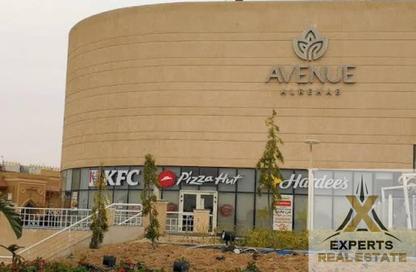 Shop - Studio - 1 Bathroom for sale in Al Rehab - New Cairo City - Cairo