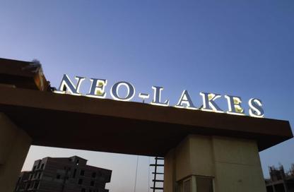 Apartment - 2 Bedrooms - 2 Bathrooms for sale in Neopolis   Wadi Degla - Mostakbal City Compounds - Mostakbal City - Future City - Cairo