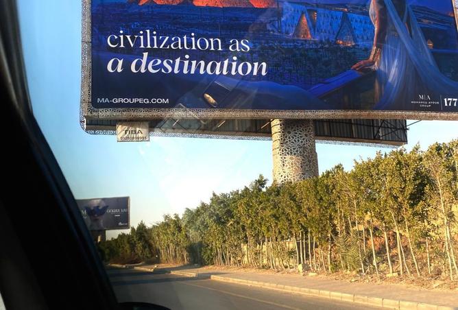 8504541 - صورة العقار 3