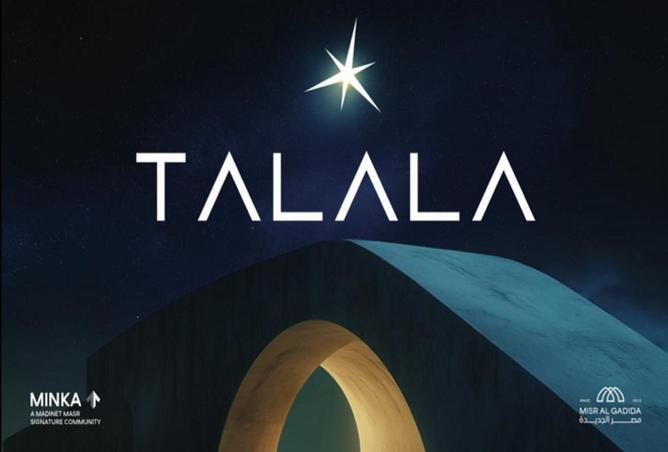 66677128 - صورة العقار 2