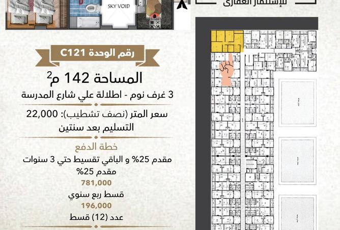 97711978 - صورة العقار 2