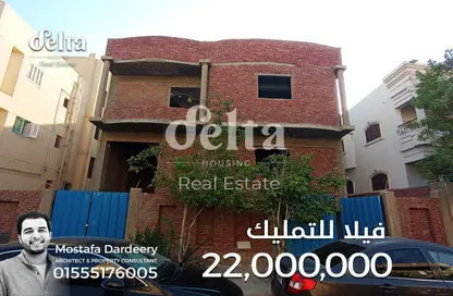 Villa - 6 Bedrooms - 4 Bathrooms for sale in 7th District - 6 October City - Giza
