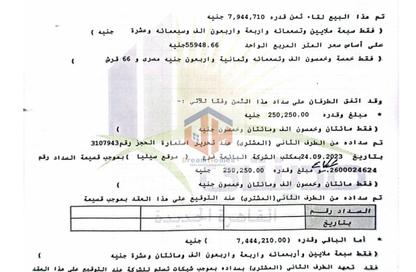 شقة - 3 غرف نوم - 2 حمامات للبيع في مدينتي - القاهرة