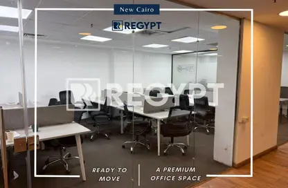 Office Space - Studio - 4 Bathrooms for rent in V90 - North Teseen St. - The 5th Settlement - New Cairo City - Cairo