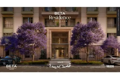 Apartment - 3 Bedrooms - 2 Bathrooms for sale in BETA Residence - Hadayek October - 6 October City - Giza
