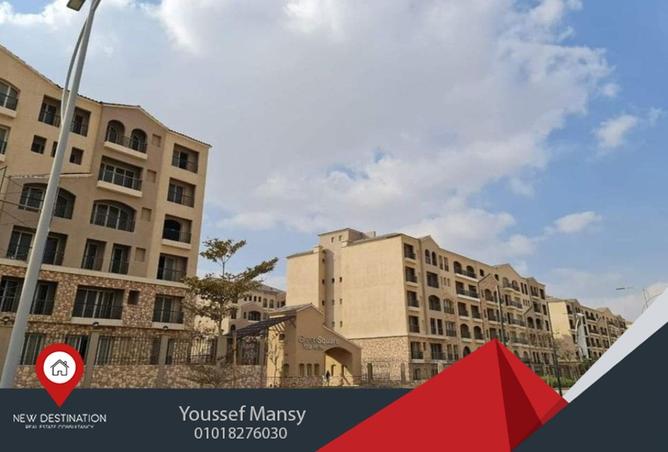 8475980 - صورة العقار 2