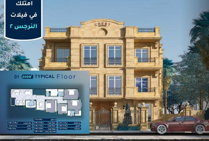 8508030 - Property Main Image