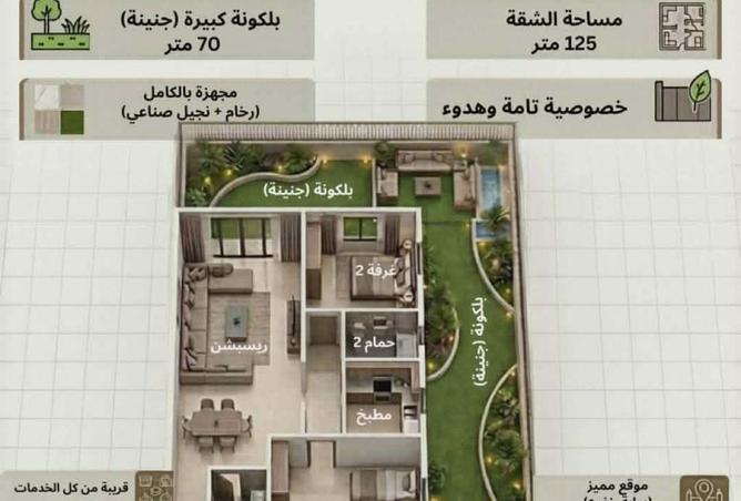 80266991 - صورة العقار 2
