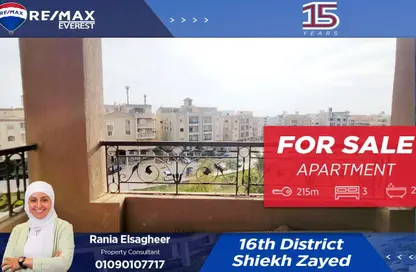 شقة - 3 غرف نوم - 2 حمامات للبيع في دار مصر - الحي السادس عشر - الشيخ زايد - الجيزة