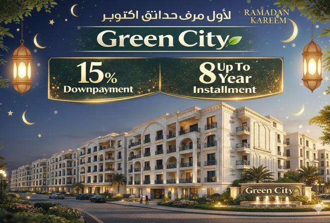 54757316 - صورة العقار 2