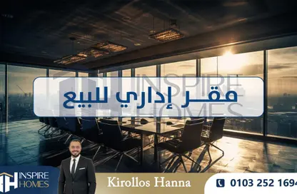 Office Space - 2 Bedrooms - 2 Bathrooms for sale in Fouad St. - Raml Station - Hay Wasat - Alexandria