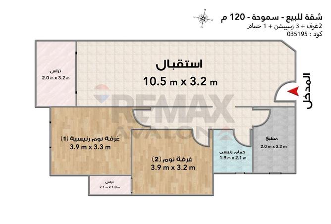 8620590 - Property Image 2