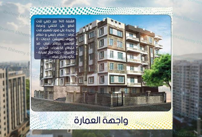 8533853 - صورة العقار 3