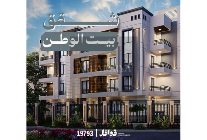 54237137 - Property Image 3