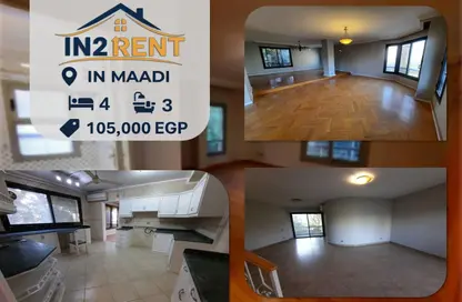 Apartment - 4 Bedrooms - 3 Bathrooms for rent in Degla Square - Degla - Hay El Maadi - Cairo