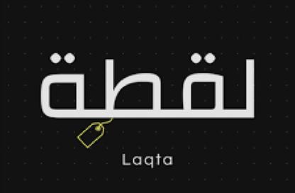 Land - Studio for sale in Bait Alwatan - The 5th Settlement - New Cairo City - Cairo