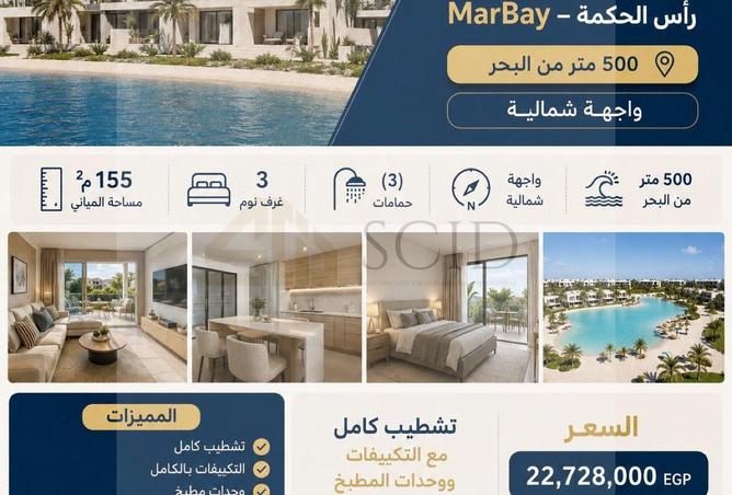 87512490 - الصورة الرئيسية للعقار