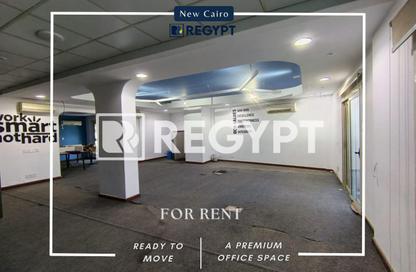 Office Space - Studio - 4 Bathrooms for rent in V90 - North Teseen St. - The 5th Settlement - New Cairo City - Cairo
